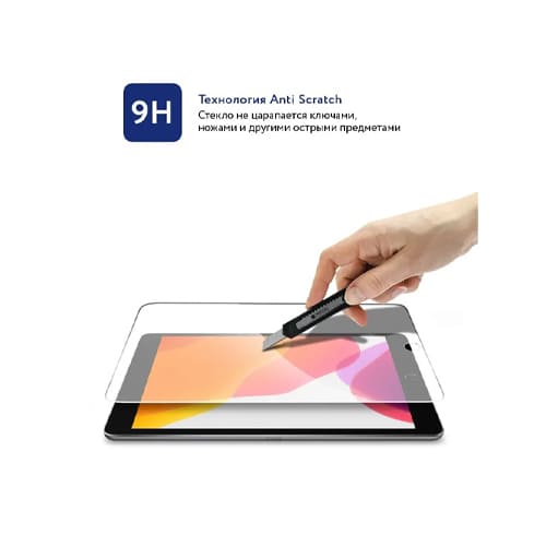 Прозрачное защитное стекло 2.5D MOCOLL GOLDEN AMOR для iPad 8 (10.2') 2020