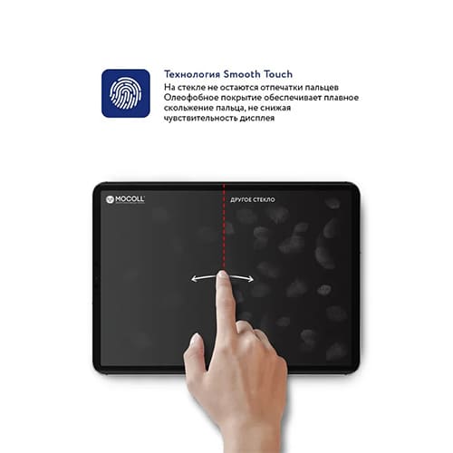 Прозрачное защитное стекло 2.5D MOCOLL GOLDEN AMOR для iPad Air 2020 (10.8')/PRO 11' 2019-2021
