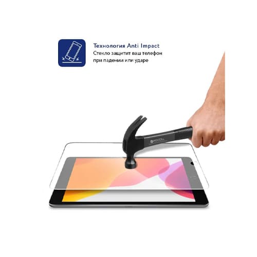 Прозрачное защитное стекло 2.5D MOCOLL GOLDEN AMOR для iPad 8 (10.2') 2020