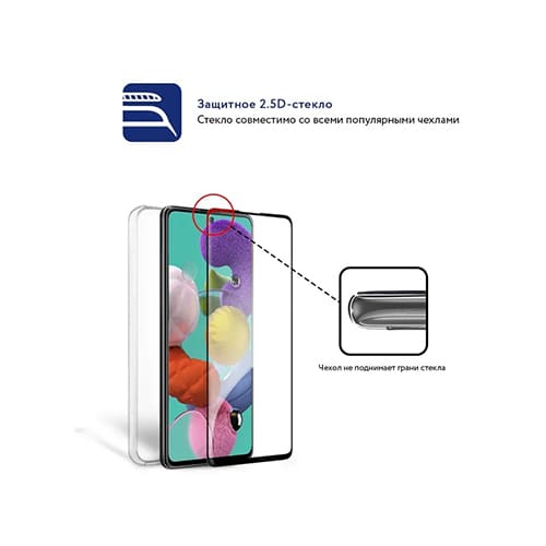 Защитное стекло 2.5D MOCOLL Storm для Samsung A41